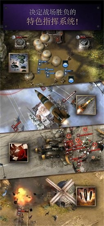 Road to Valor: World War II安装器游戏