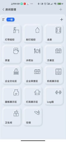GT管家app图3