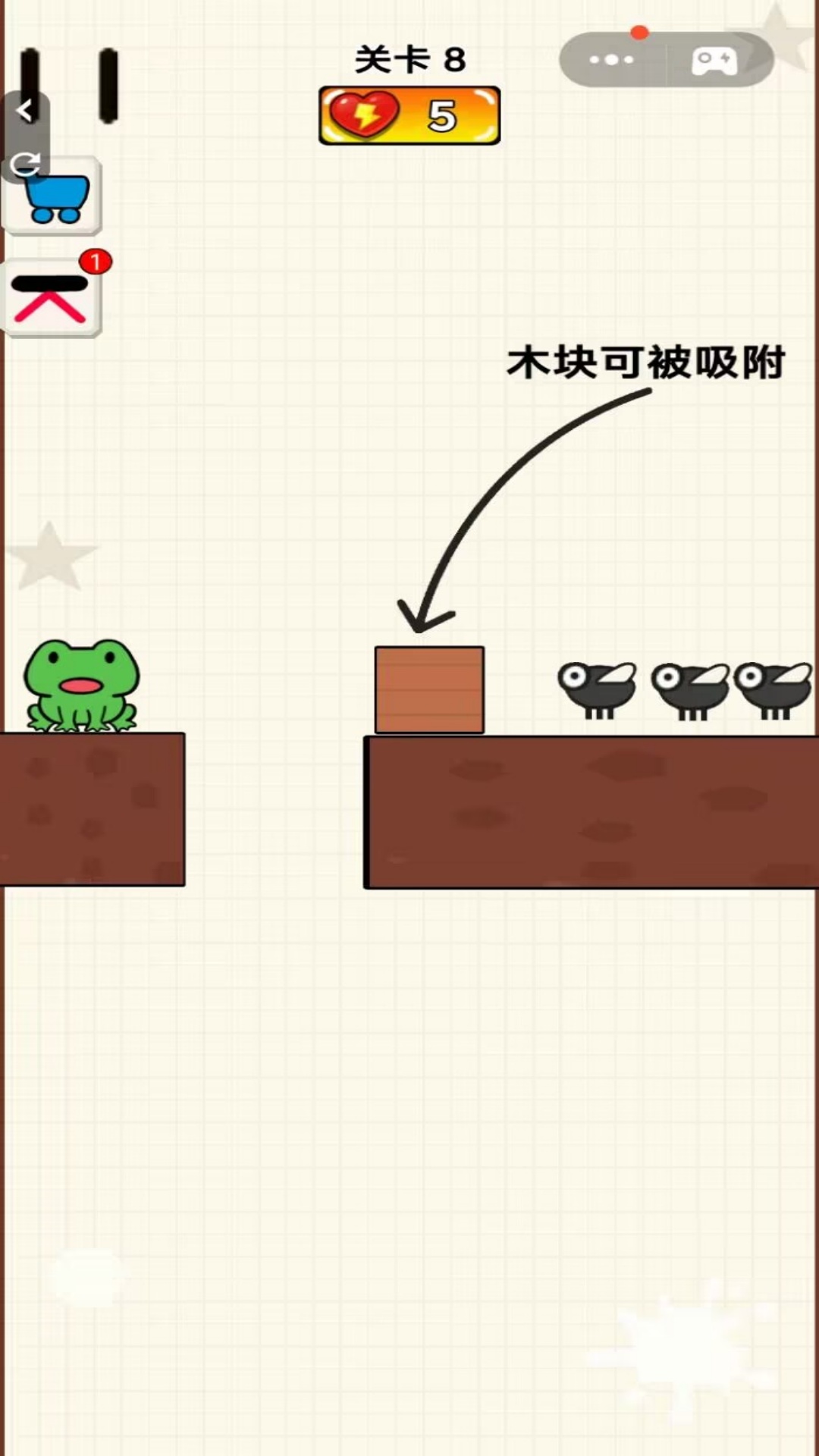 蚊子模拟游戏图1