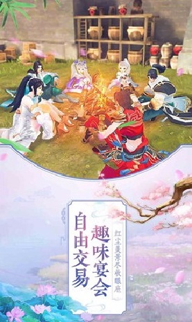 剑踪游戏