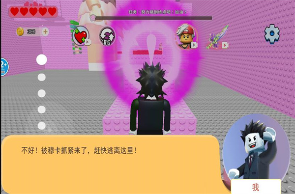 跑图模拟器游戏