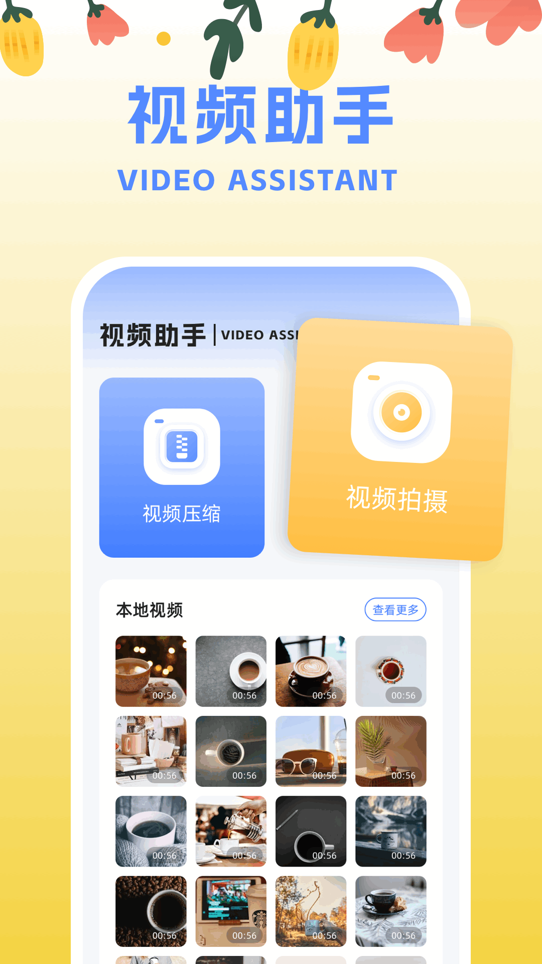 AutFeng软件图2