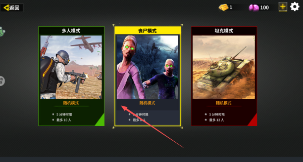 这鸡吃定了游戏图3