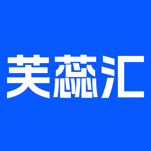 芙蕊汇记app图标