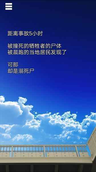 陆桥水难手游图1