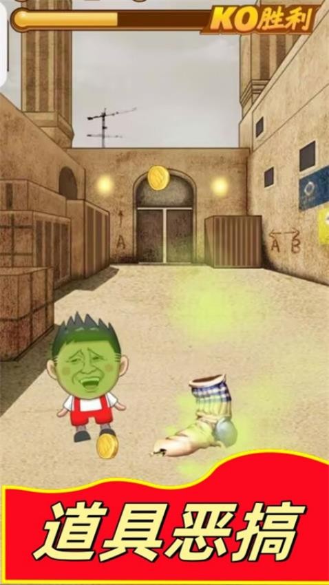 恶搞整蛊我在行游戏
