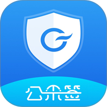 公采签app图标