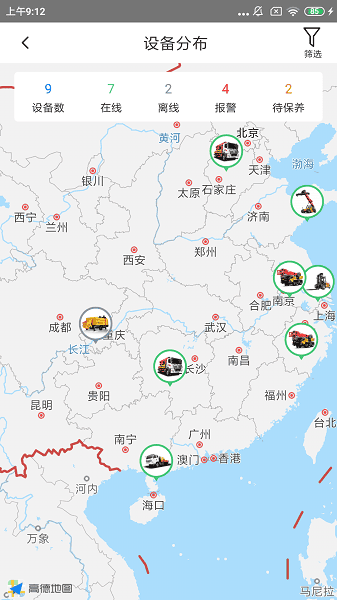 三一客户云app