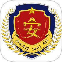 中数安app图标