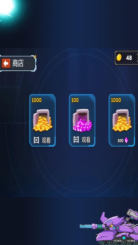 坦克山地大作战游戏图2