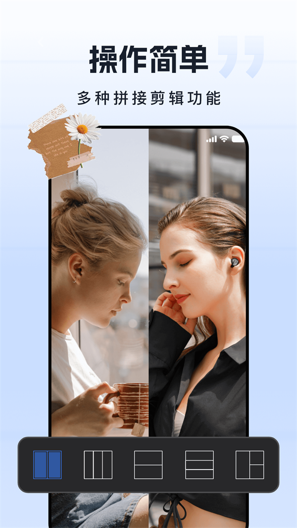 美图拍拍相机app