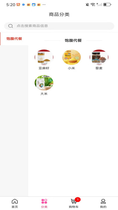聚米袋app图1