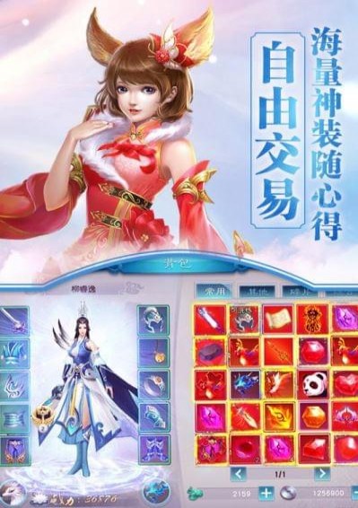 镇魂记安卓版图2
