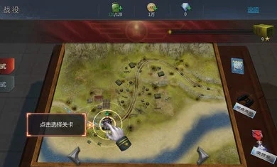 机甲世界