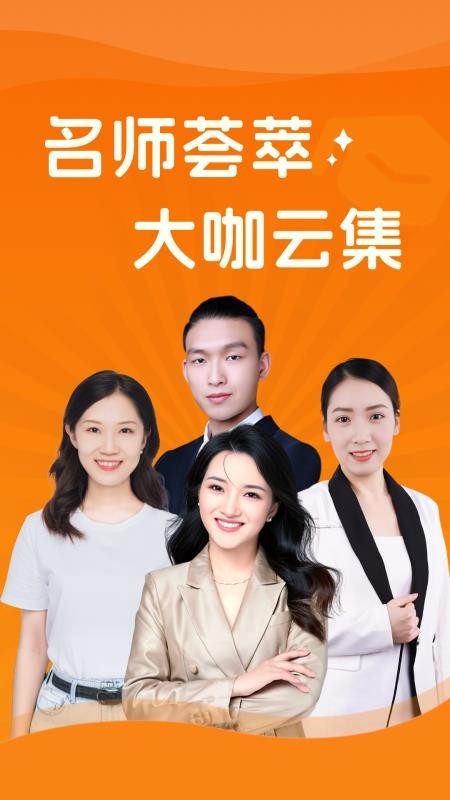 领授心理app图4