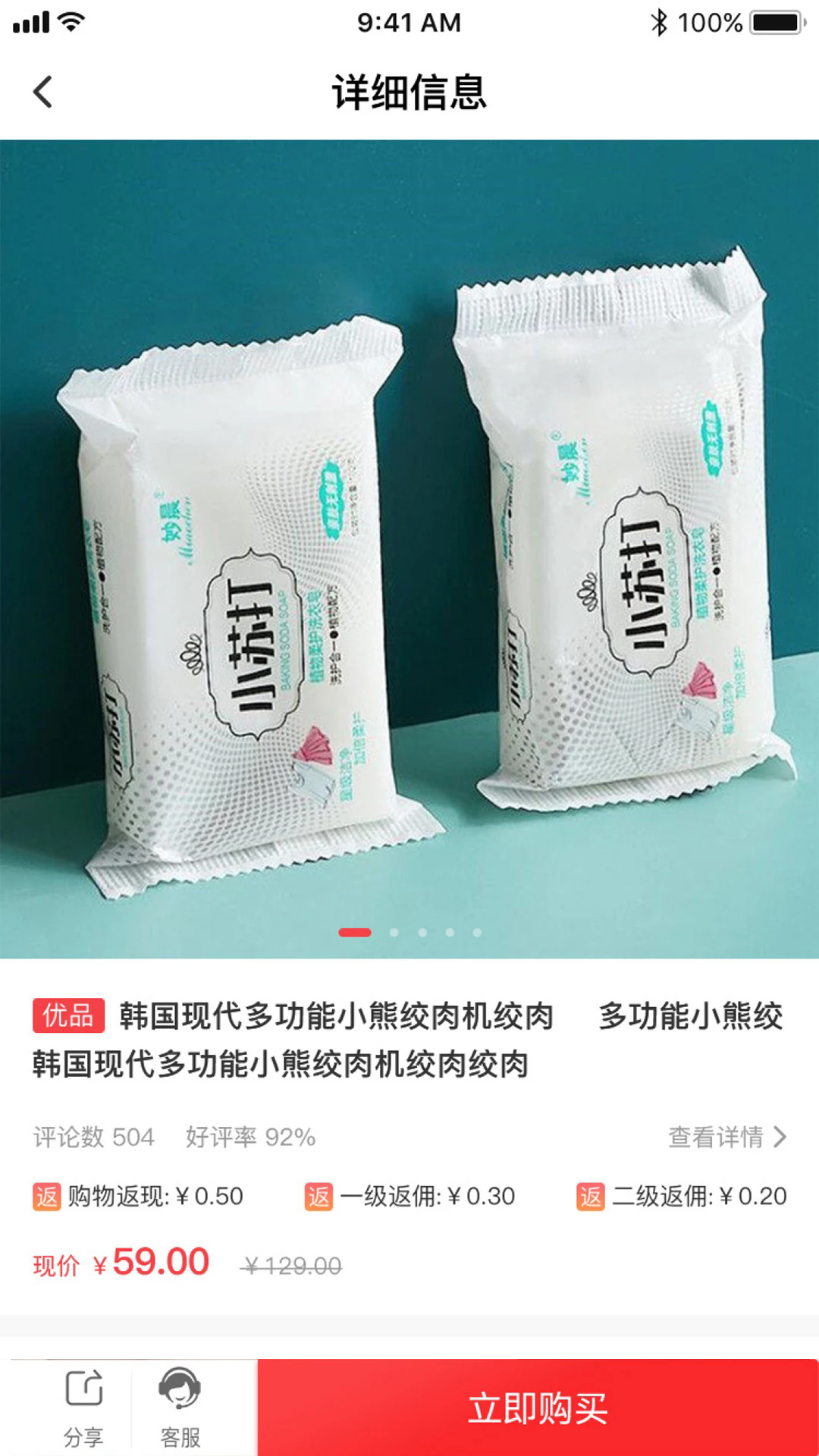 依辈通app图1