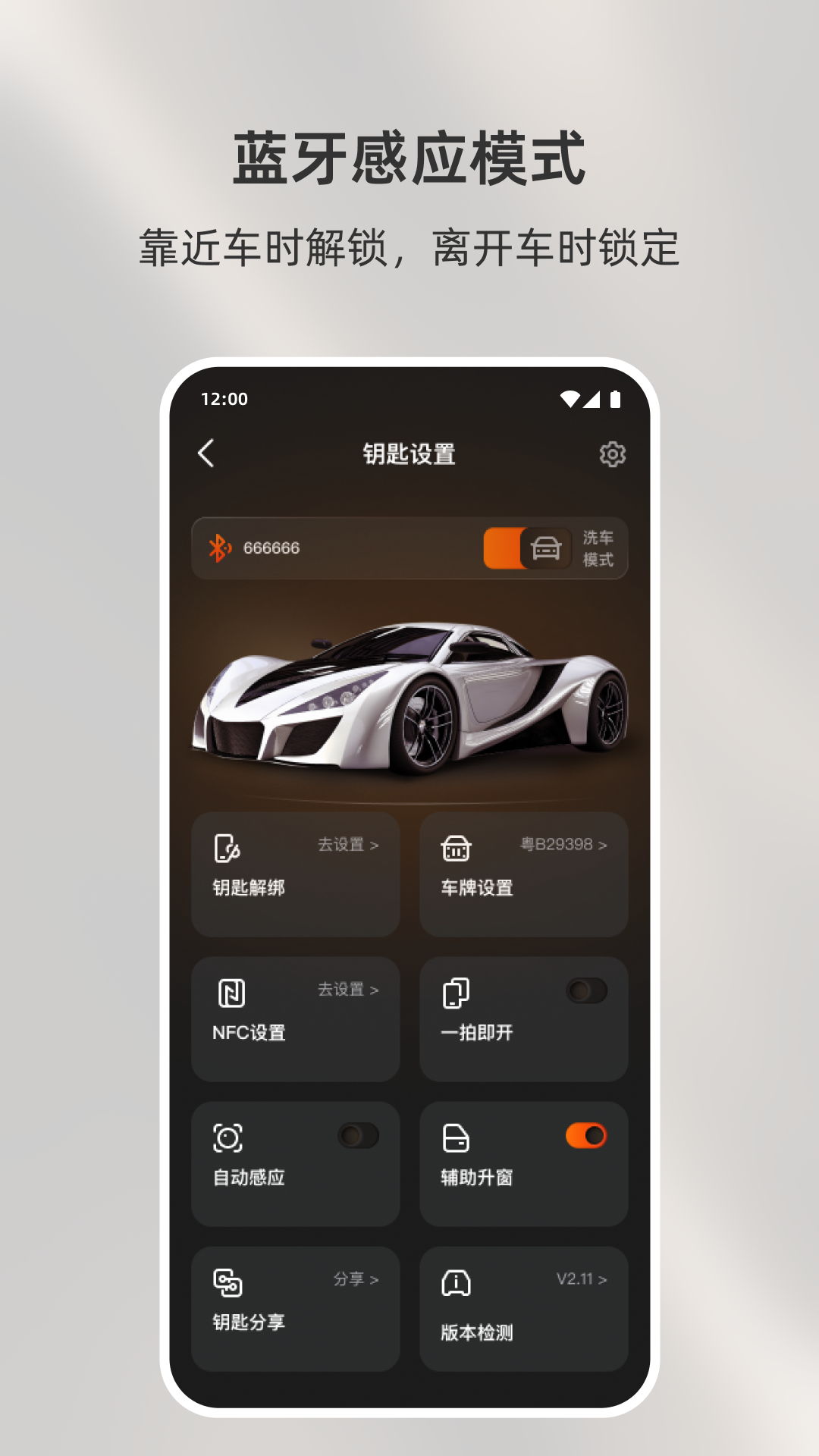 KaKey手机版图1