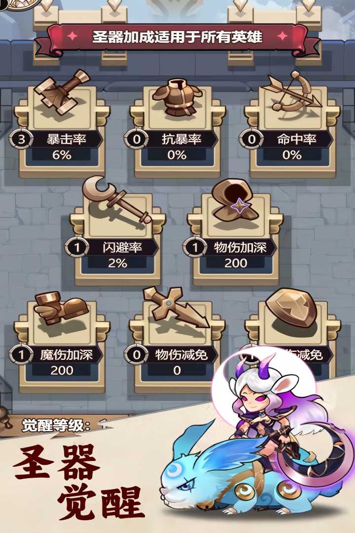 刺激大闯关九游版图1