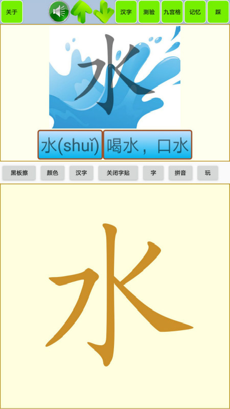 儿童宝宝拼图app图2