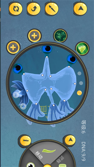 微生物进化挑战游戏图1