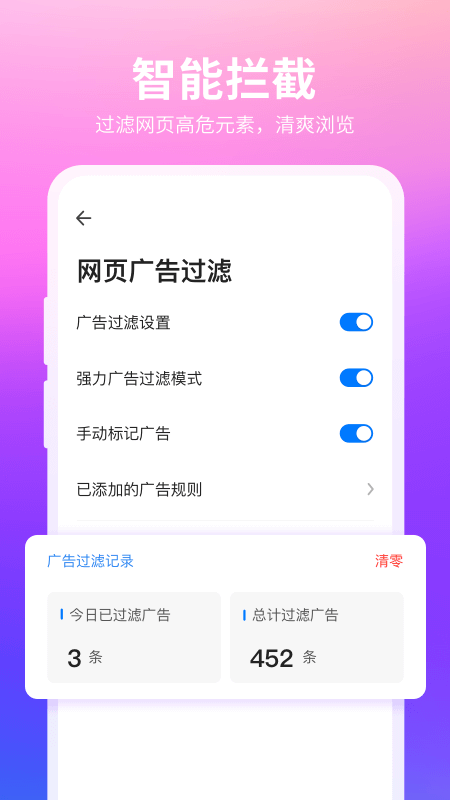 360浏览器官网版图1