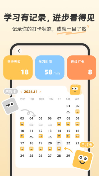 扇贝知卡app图2