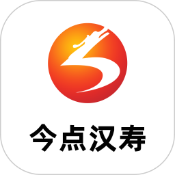 今点汉寿app图标