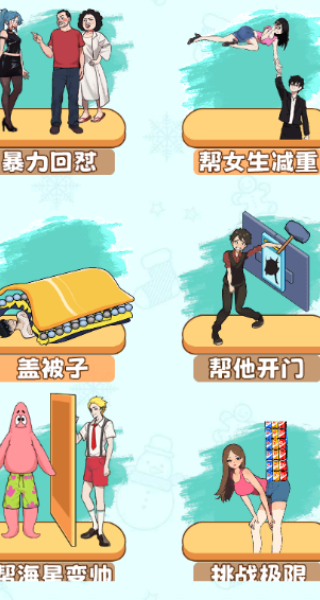 小老妹儿换装秀游戏