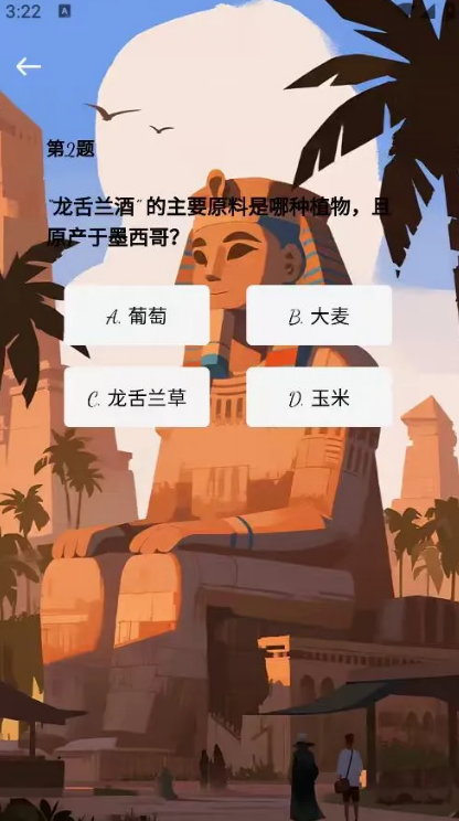 盟享界app图4