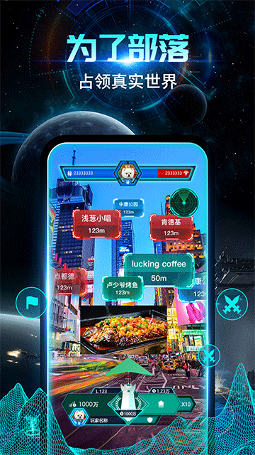 随便走安卓版图3