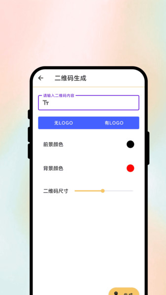 快乐画本家app图4