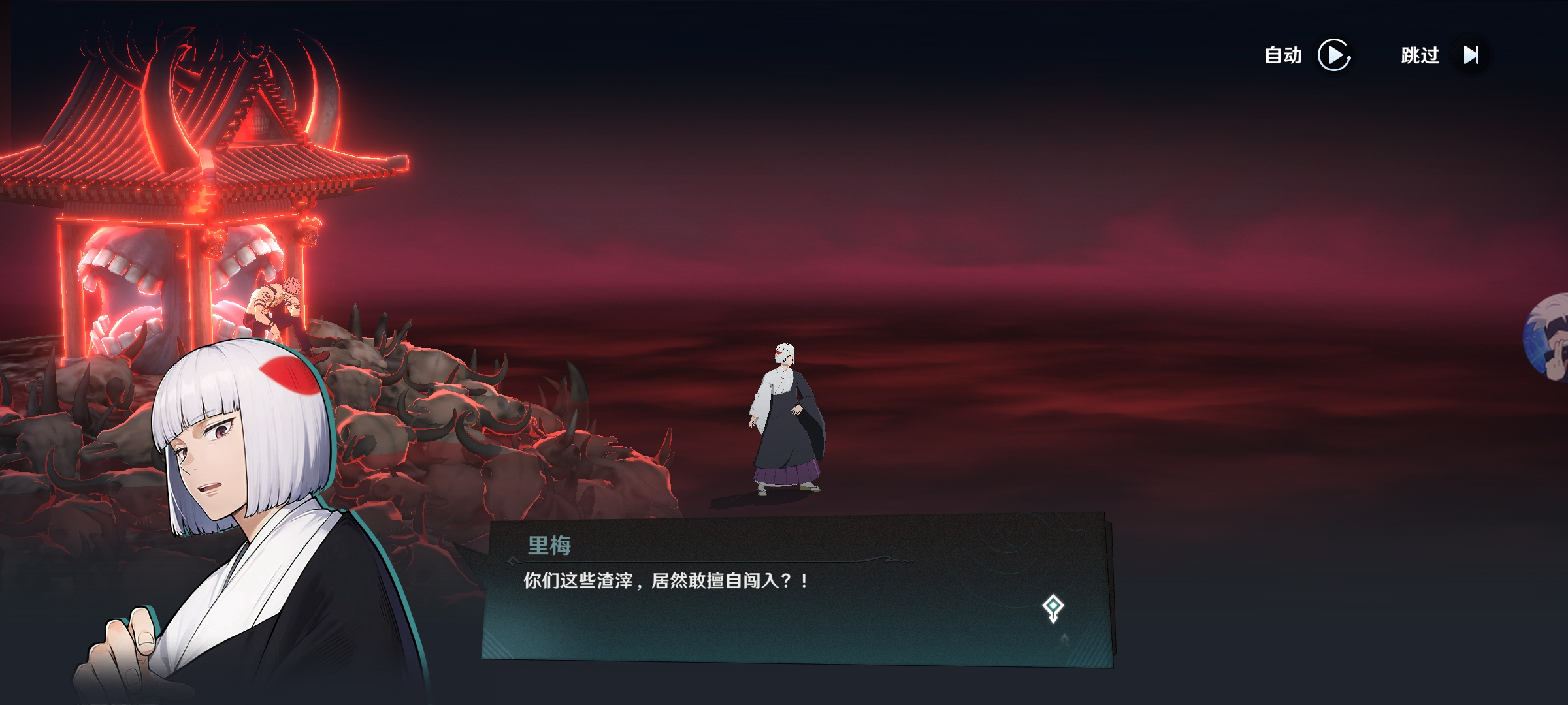 碎梦者：领域展开手游图2