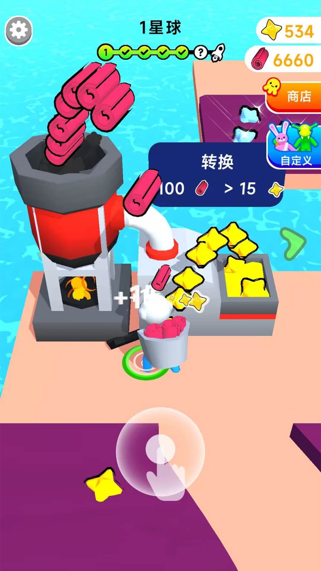 最棒清洁工游戏图1
