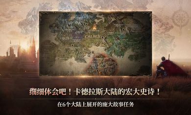ROM：黄金时代国际服游戏图2