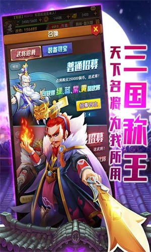摆摊吧主公手机版