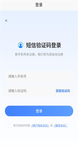 道路危险货物运输从业考试题峰软件图2