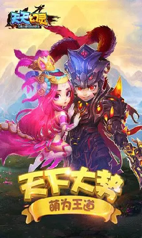 天天幻灵游戏