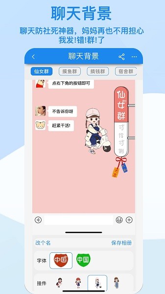 算多多app