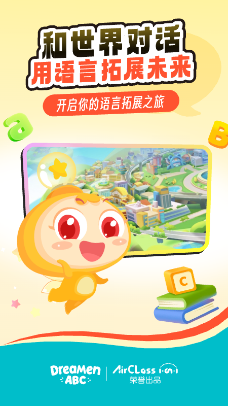 AirClass最新版图3