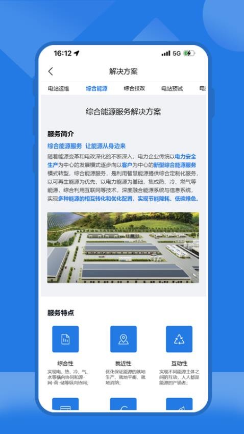 云赢平台app