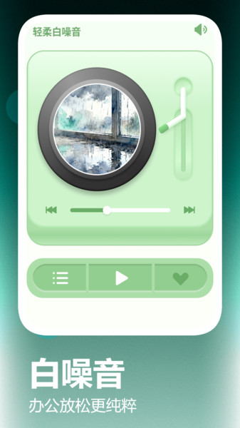 潮速扫描宝app图1