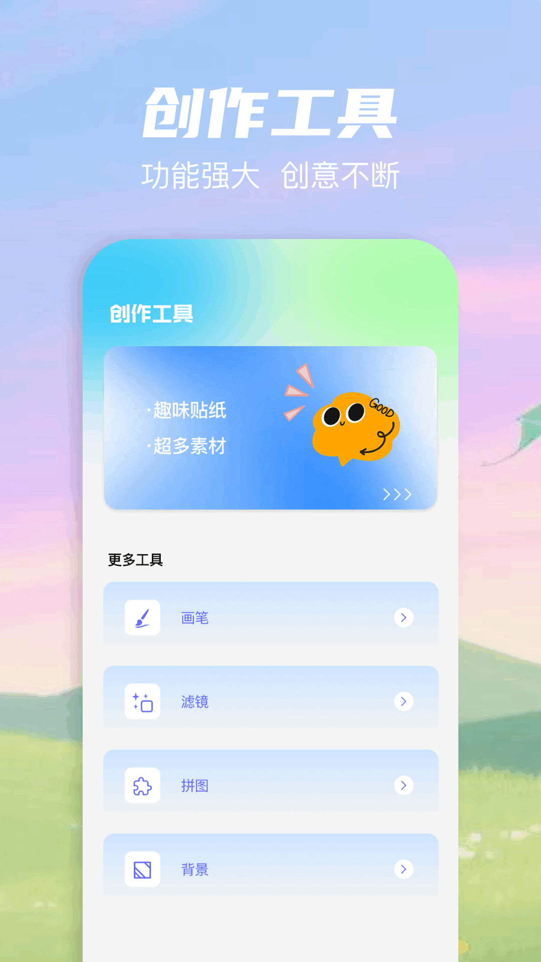 手机相册本软件