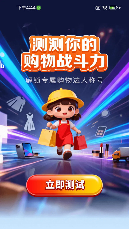 春节快递实时查app