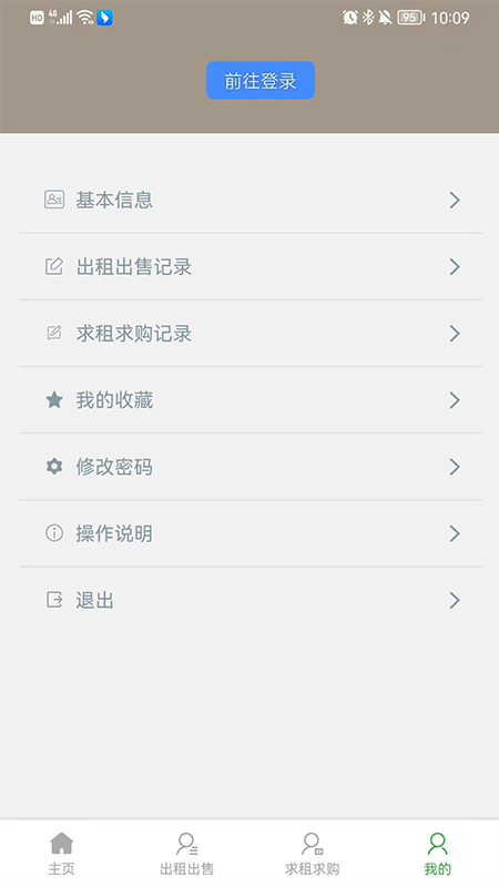 找钢模app图2