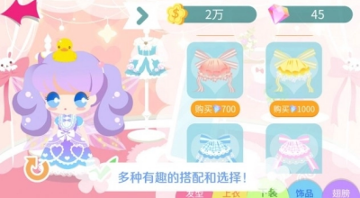 MyLovelyGarden游戏图2