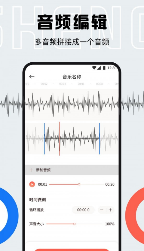 配音库app
