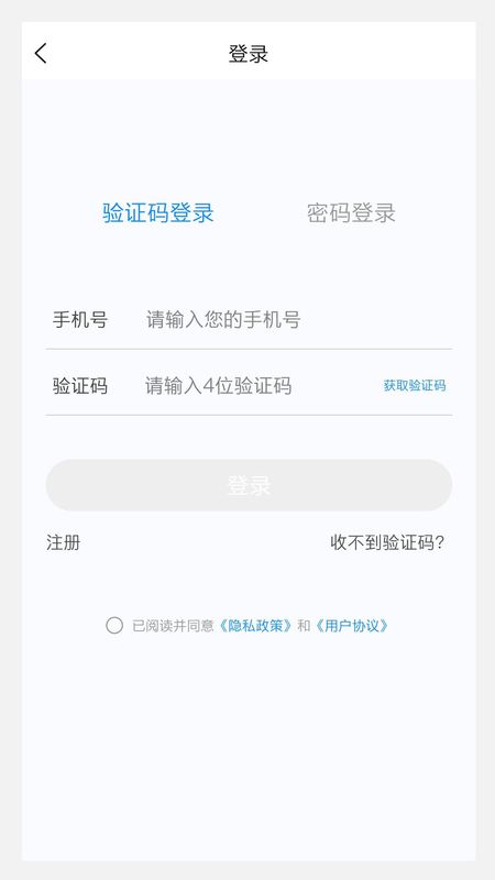 整形外科学新题库app图2
