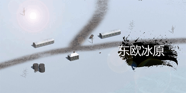 战争史诗手游图3