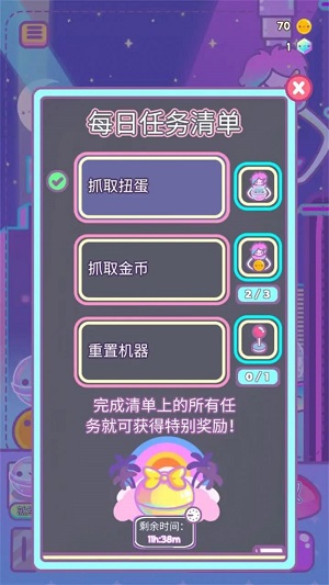 爪女孩：扭蛋故事的秘密图3