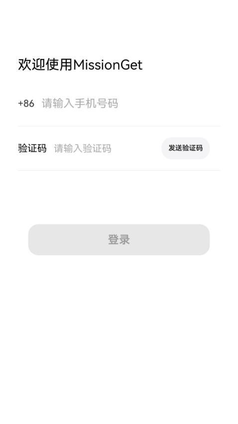 MissionGet软件